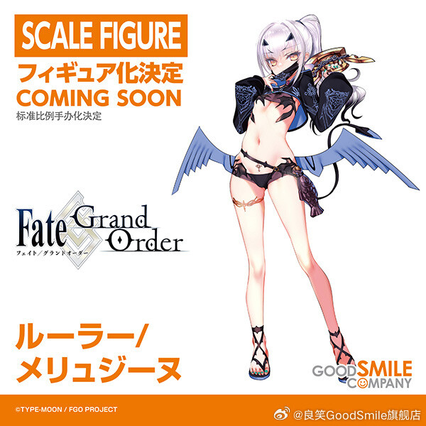 Melusine (Ruler), Fate/Grand Order, Good Smile Company, Pre-Painted